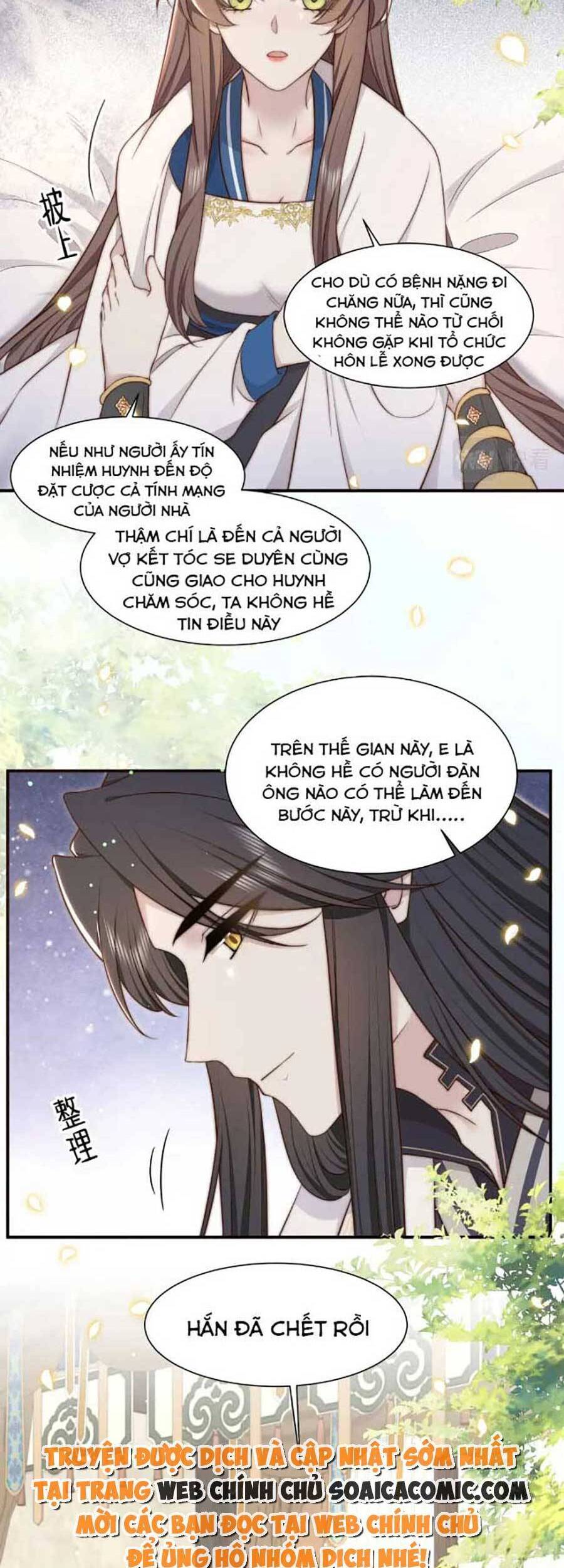 Cô Vương Quả Nữ Chapter 44 - Trang 16