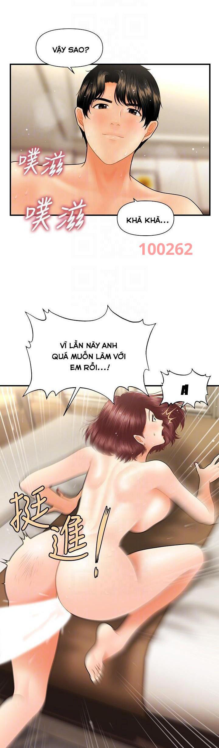 Này Anh Đẹp Trai Chapter 72 - Trang 5