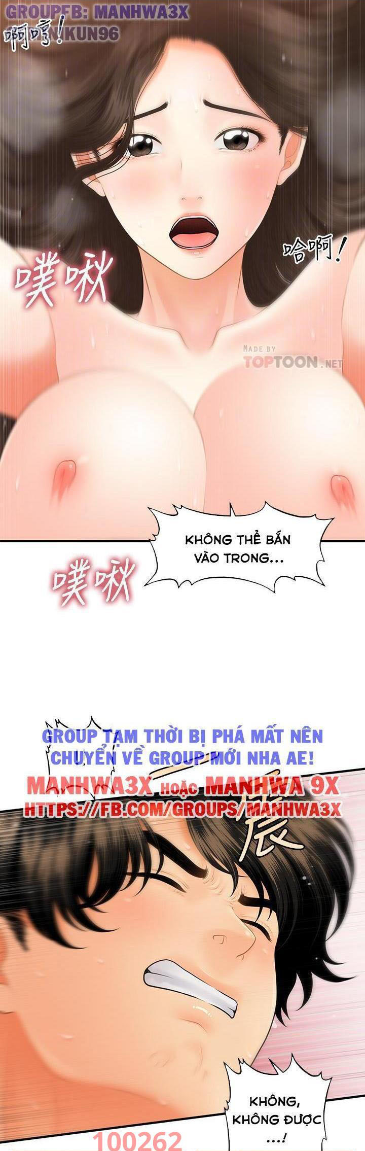 Này Anh Đẹp Trai Chapter 74 - Trang 14