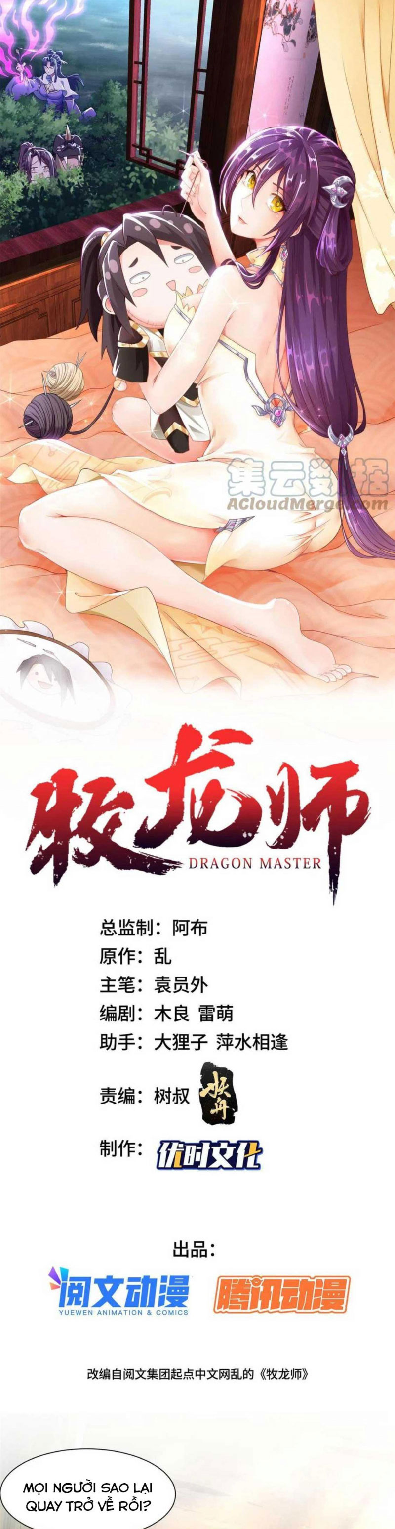 Mục Long Sư Chapter 154 - Trang 1