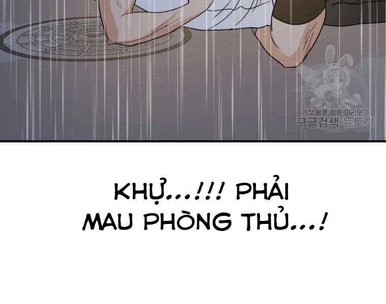 Bạn Trai Vệ Sĩ Chapter 48 - Trang 76