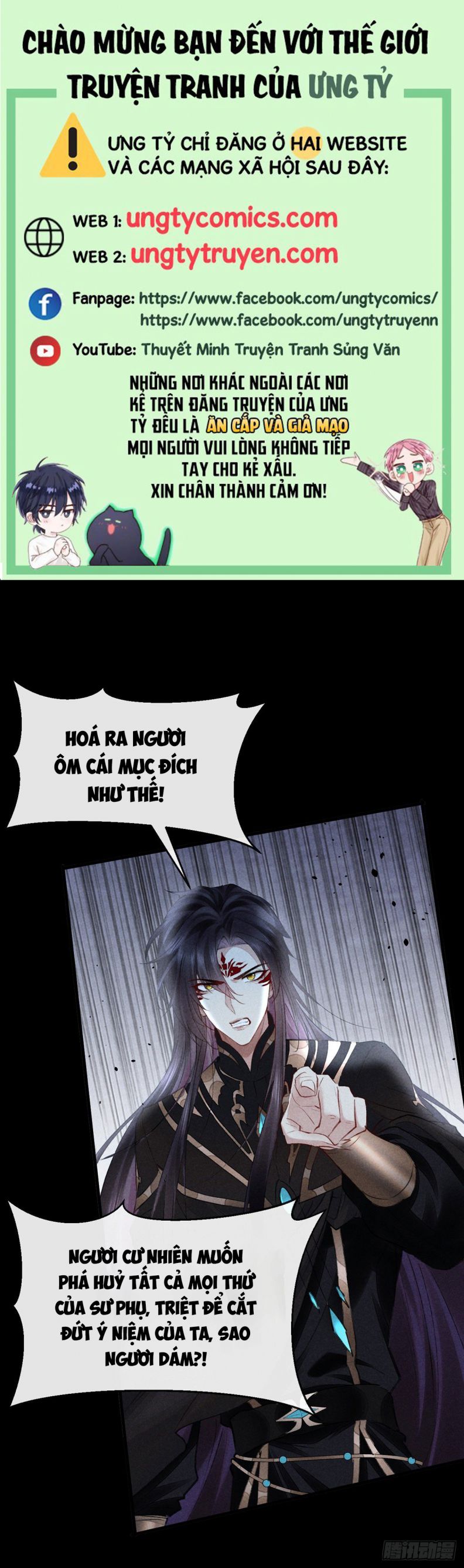 Đồ Mưu Bất Quỹ Chapter 88 - Trang 1