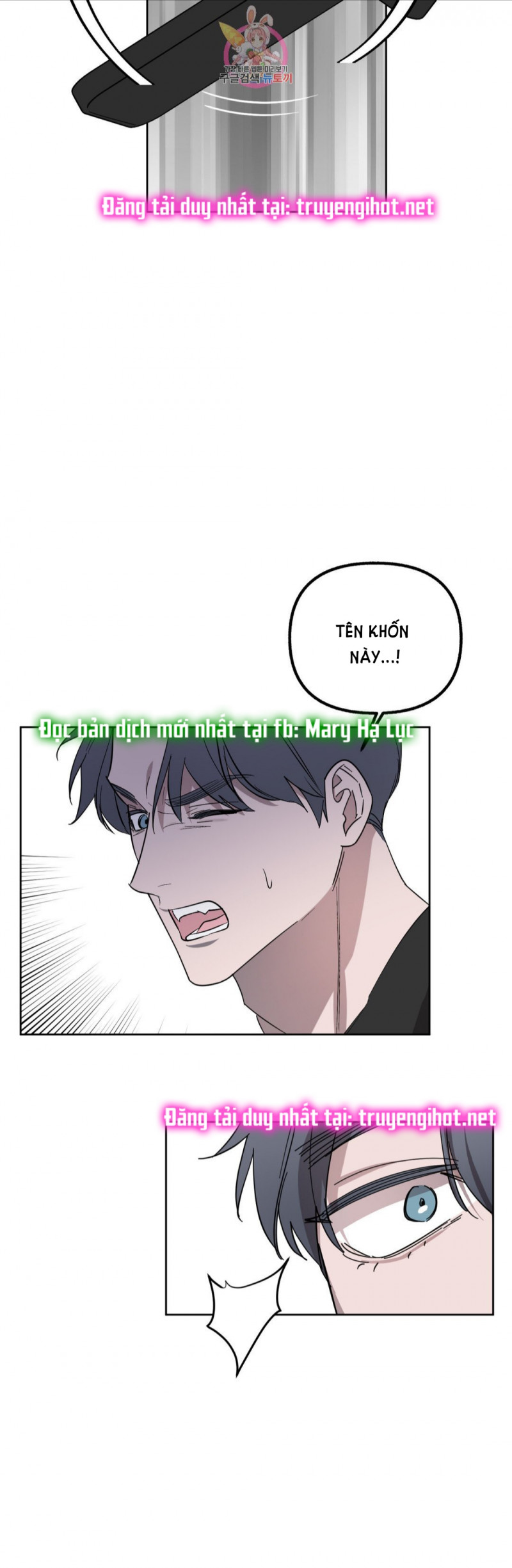 Một Trình Tự Khác Chapter 40.5 - Trang 13