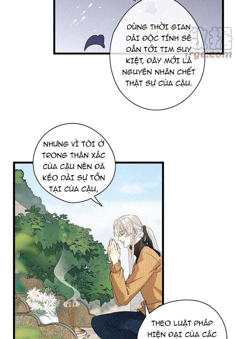 Thỉnh Quân Nhập Quẻ Chapter 39 - Trang 7