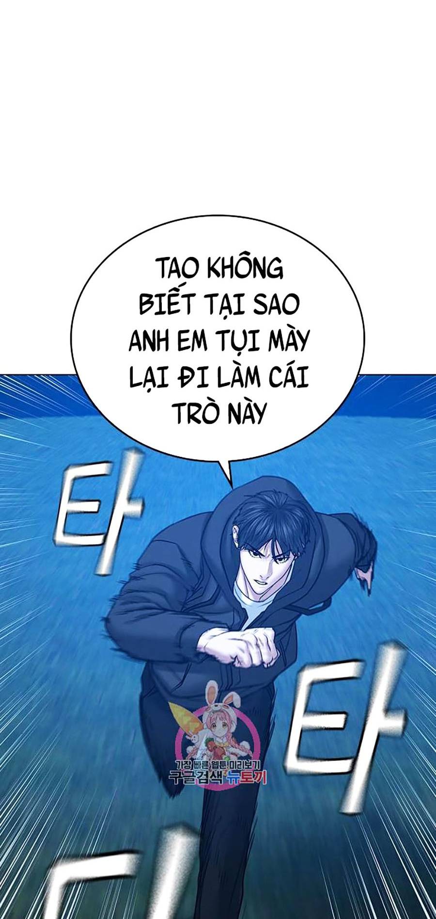 Nhiệm Vụ Đời Thật Chapter 39 - Trang 19