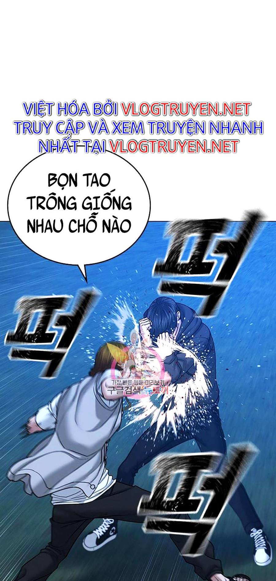 Nhiệm Vụ Đời Thật Chapter 39 - Trang 27