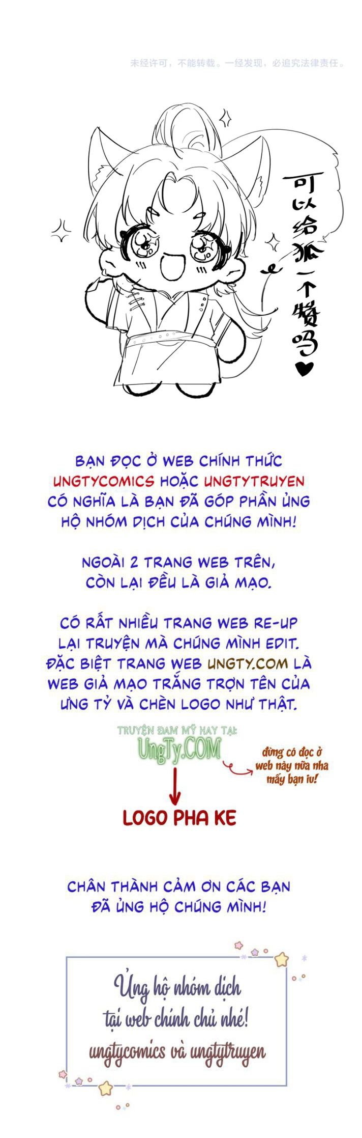 Phược Long Vi Hậu Chapter 37 - Trang 44