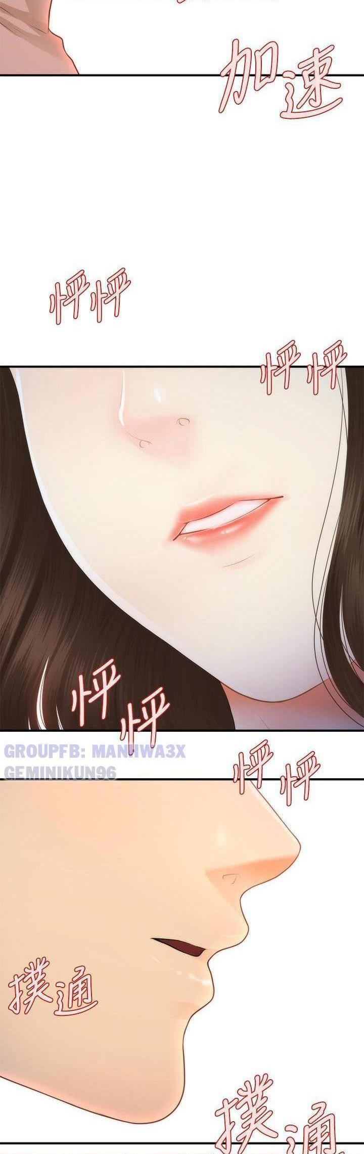 Này Anh Đẹp Trai Chapter 77 - Trang 35