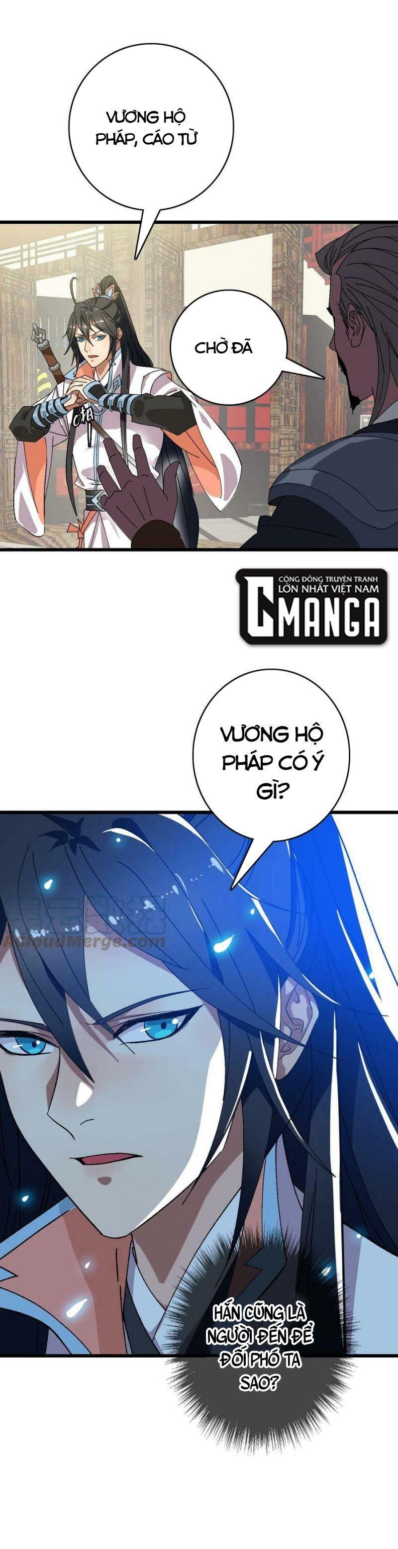 Siêu Đạo Thần Thuật Chapter 86 - Trang 7