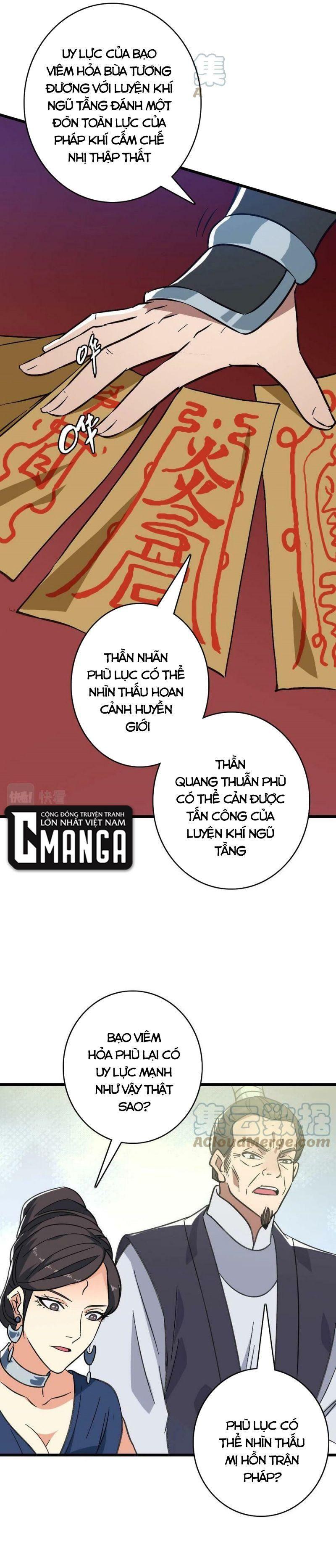 Siêu Đạo Thần Thuật Chapter 87 - Trang 15