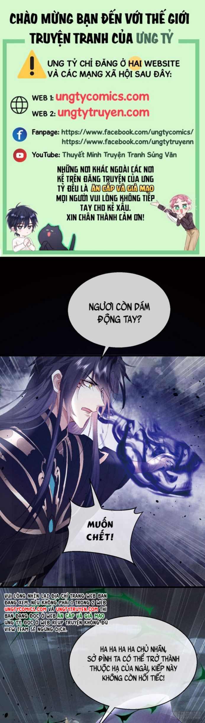 Đồ Mưu Bất Quỹ Chapter 89 - Trang 1