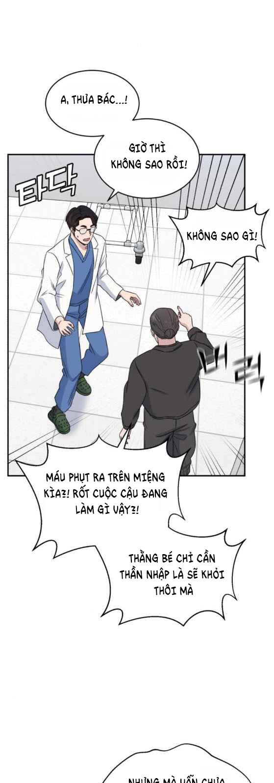 A.I. Doctor Chapter 25 - Trang 34