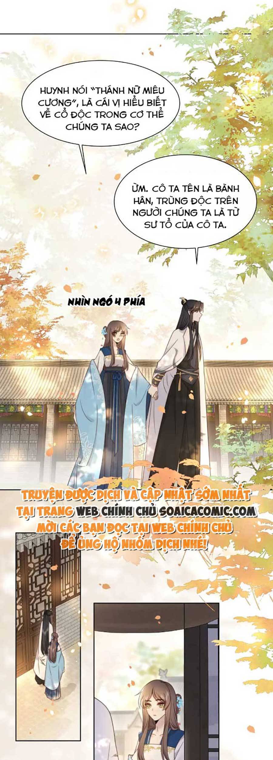 Cô Vương Quả Nữ Chapter 45 - Trang 15