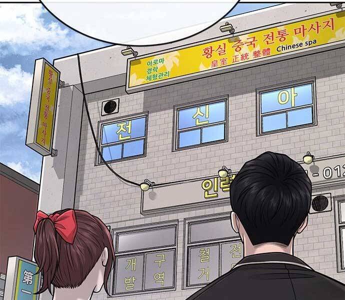 Nhiệm Vụ Diệu Kỳ Chapter 39 - Trang 141