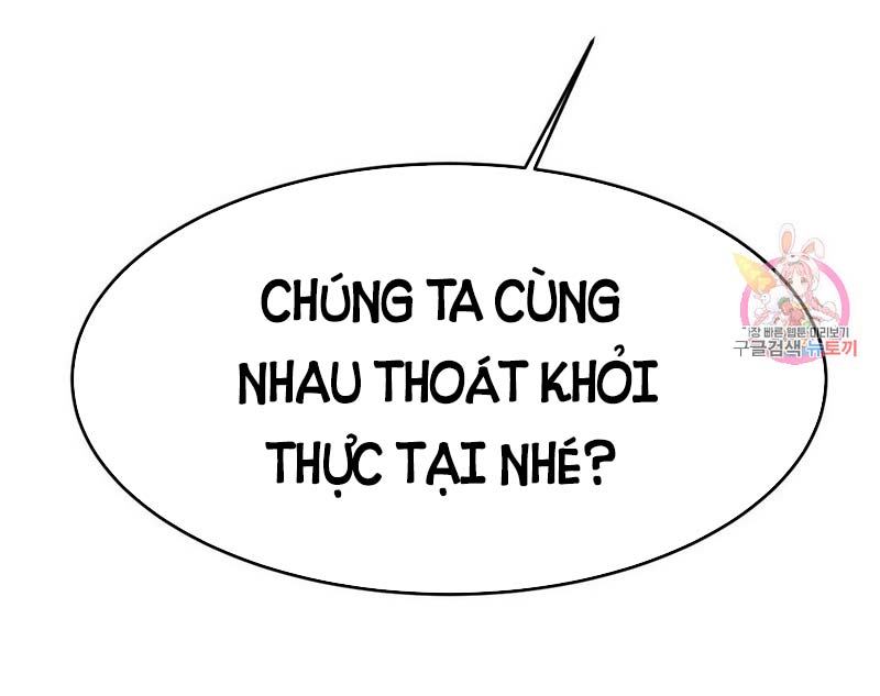 Cô Giáo Ngoài Giờ Chapter 7 - Trang 44