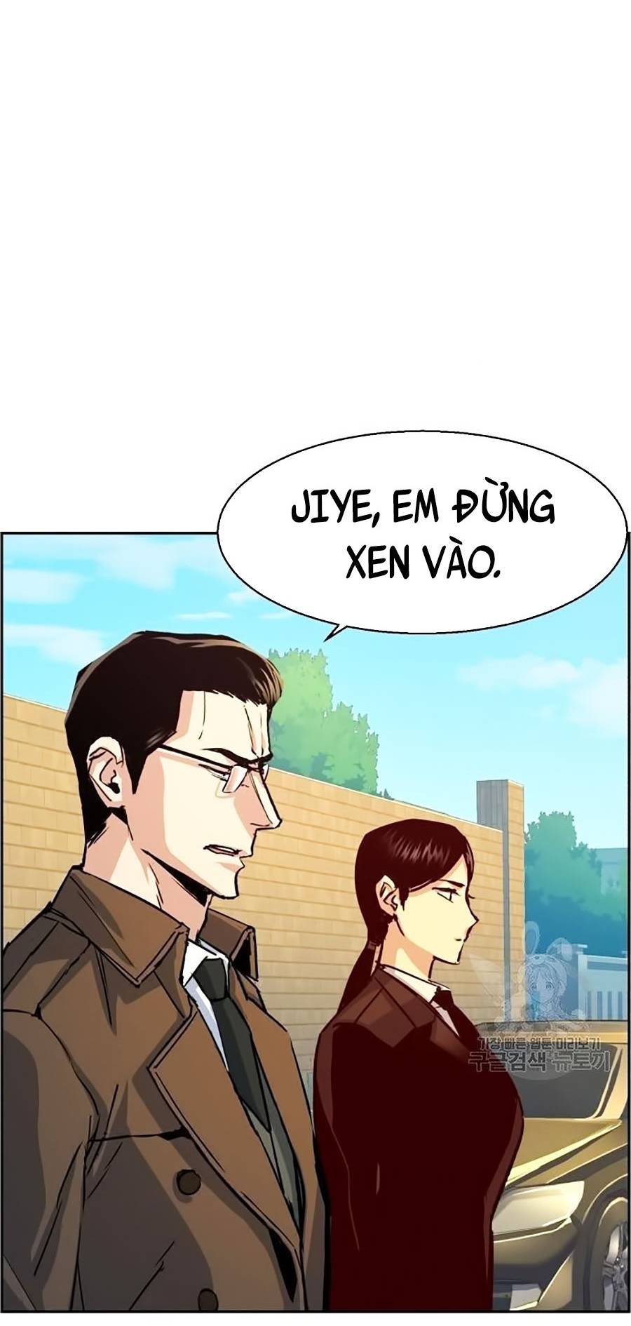 Bạn Học Của Tôi Là Lính Đánh Thuê Chapter 91 - Trang 43