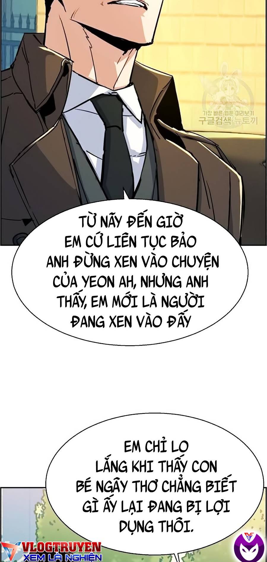 Bạn Học Của Tôi Là Lính Đánh Thuê Chapter 91 - Trang 46