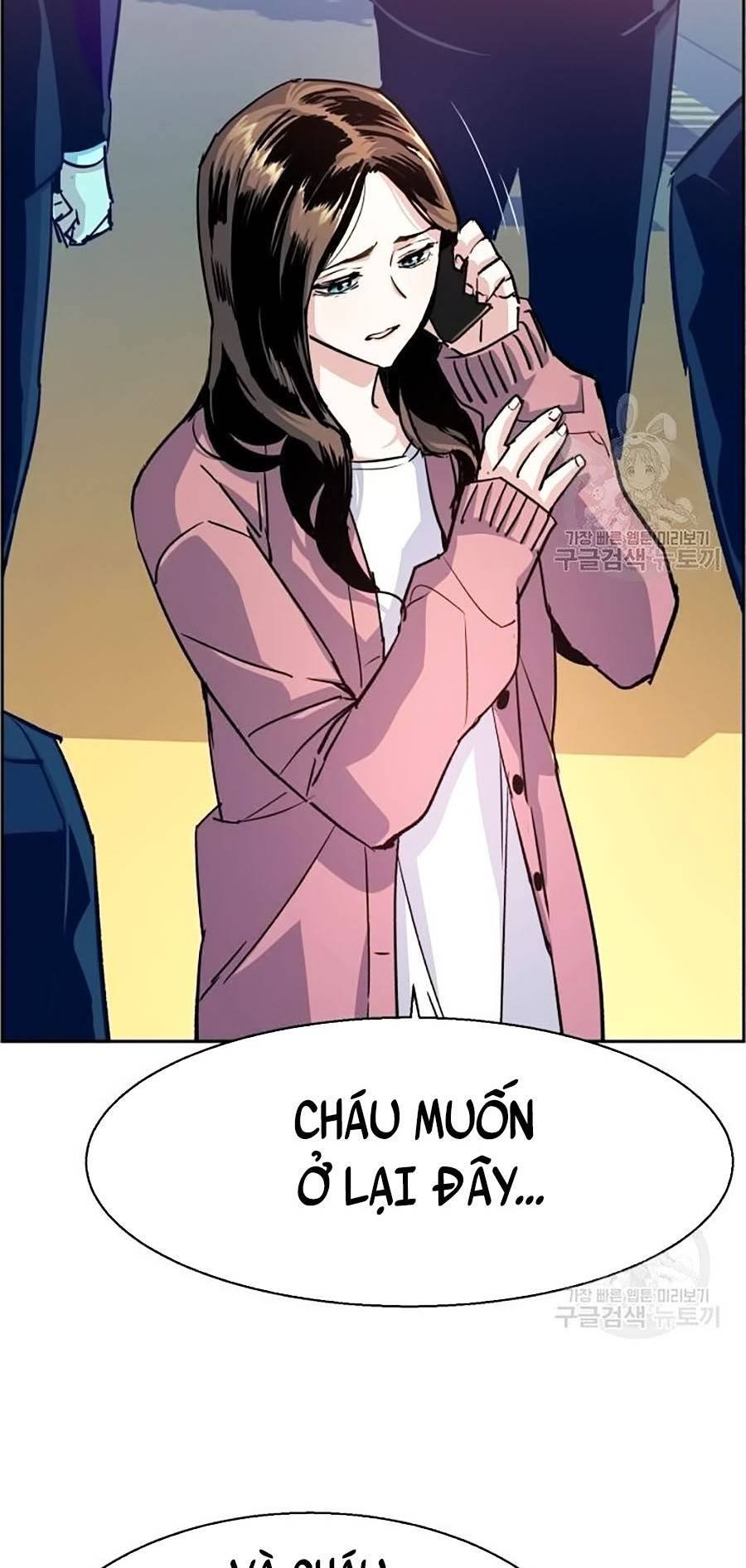 Bạn Học Của Tôi Là Lính Đánh Thuê Chapter 91 - Trang 56