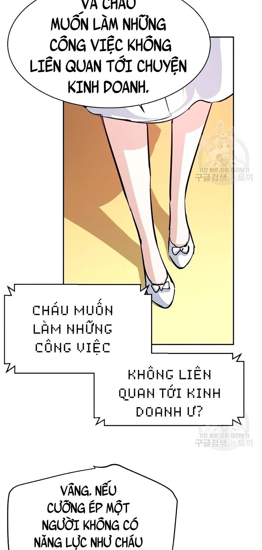 Bạn Học Của Tôi Là Lính Đánh Thuê Chapter 91 - Trang 57