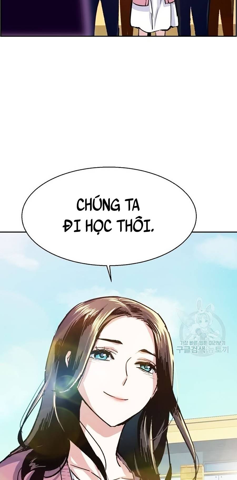 Bạn Học Của Tôi Là Lính Đánh Thuê Chapter 91 - Trang 76