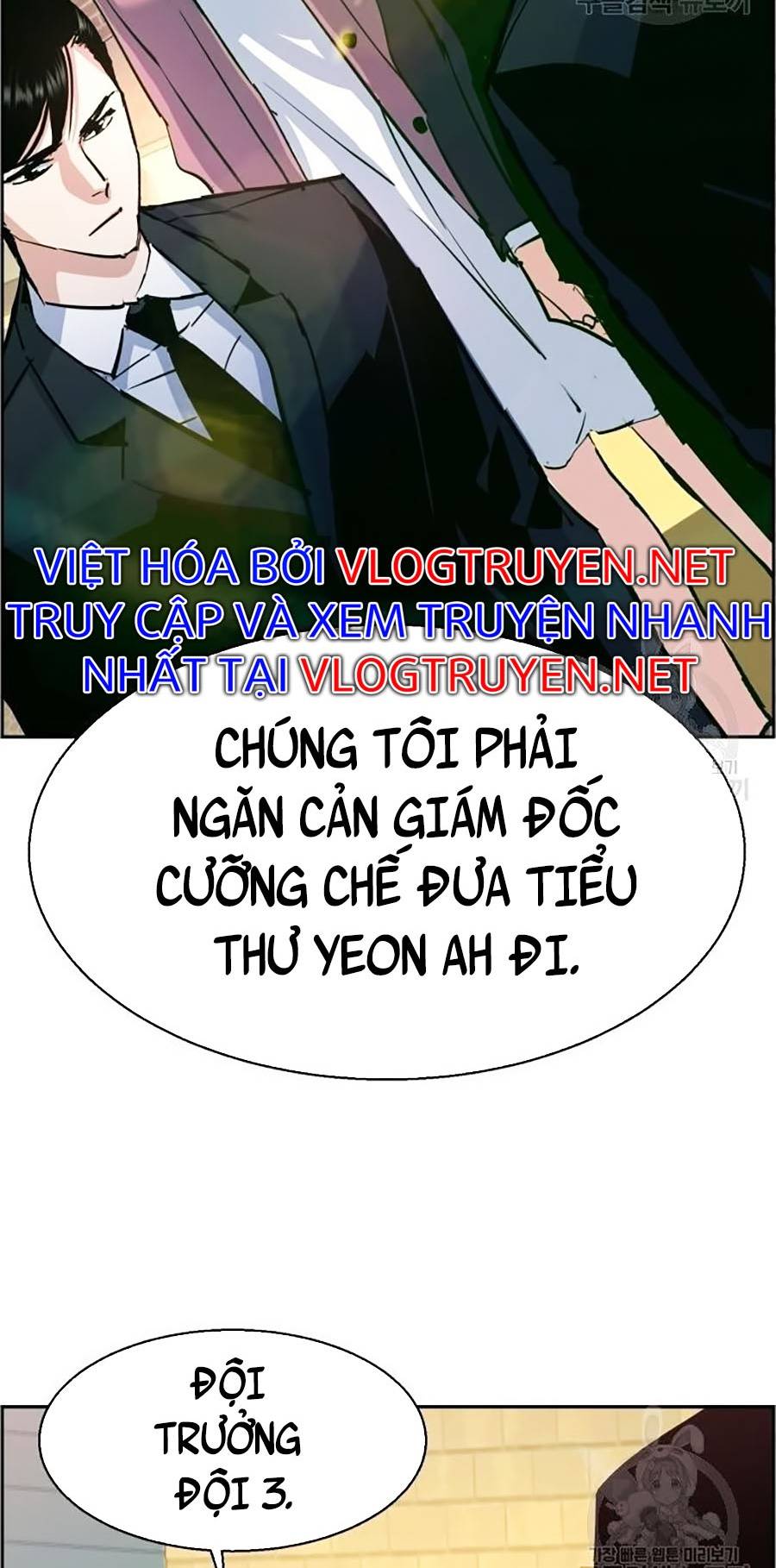 Bạn Học Của Tôi Là Lính Đánh Thuê Chapter 91 - Trang 8