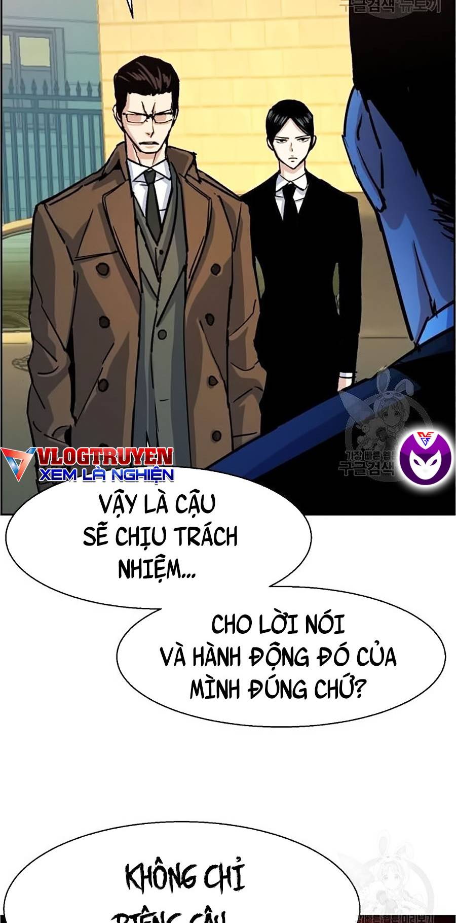 Bạn Học Của Tôi Là Lính Đánh Thuê Chapter 91 - Trang 9