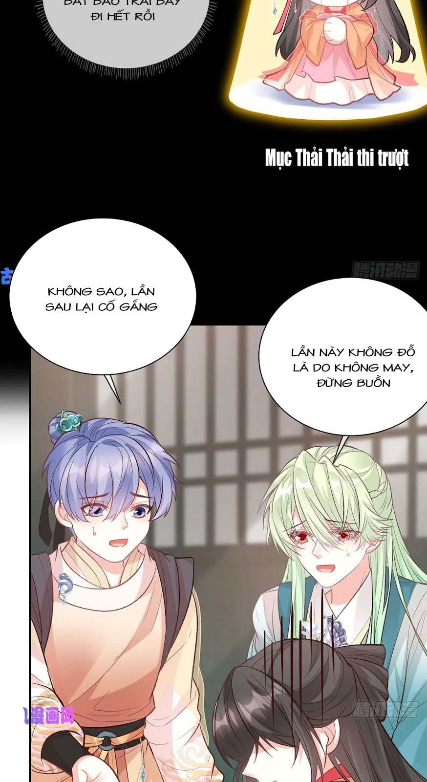 Kiều Mỵ Phu Lang, Tại Tuyến Lục Trà Chapter 62 - Trang 17