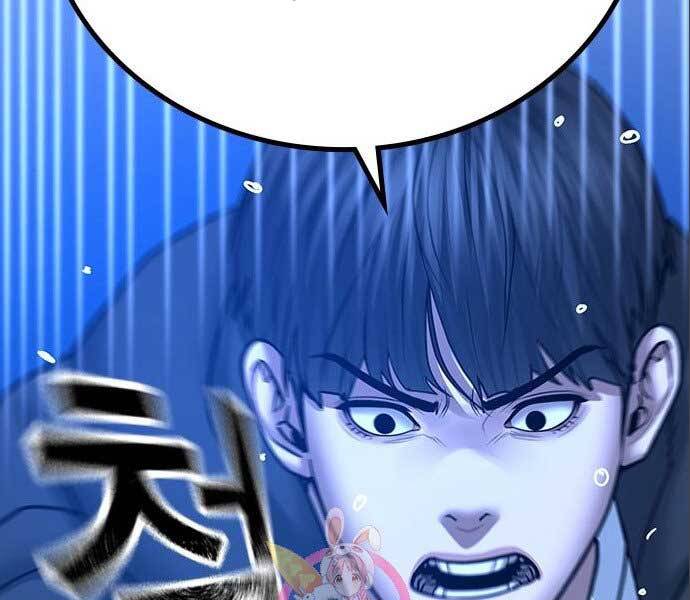 Nhiệm Vụ Đời Thật Chapter 41 - Trang 261