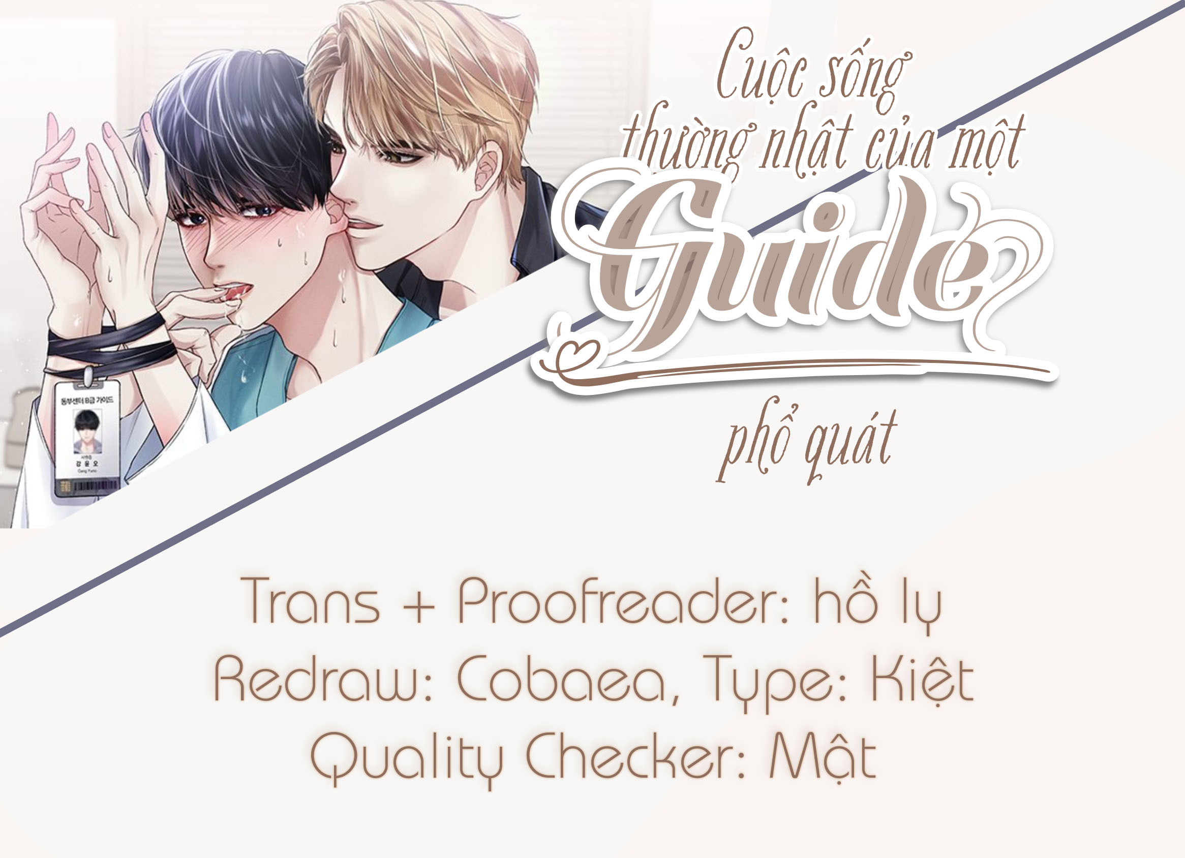 Cuộc Sống Thường Nhật Của Một Guide Phổ Quát Chapter 32 - Trang 1