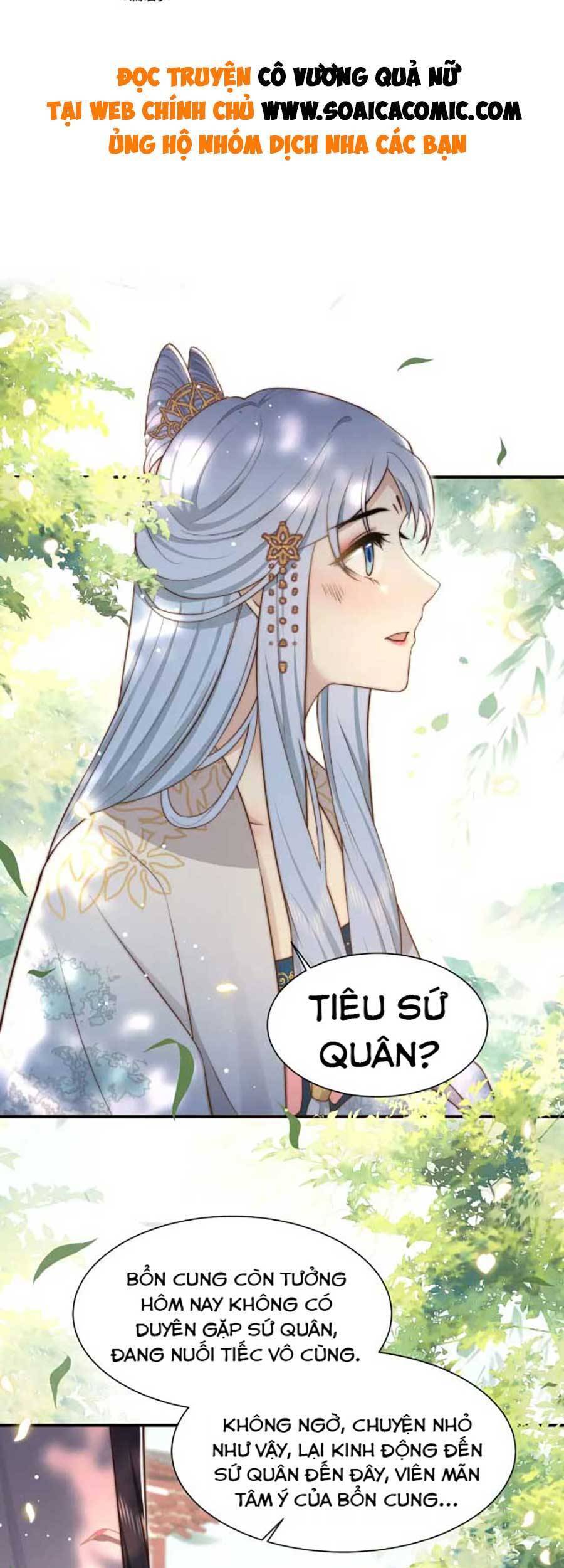 Cô Vương Quả Nữ Chapter 47 - Trang 1