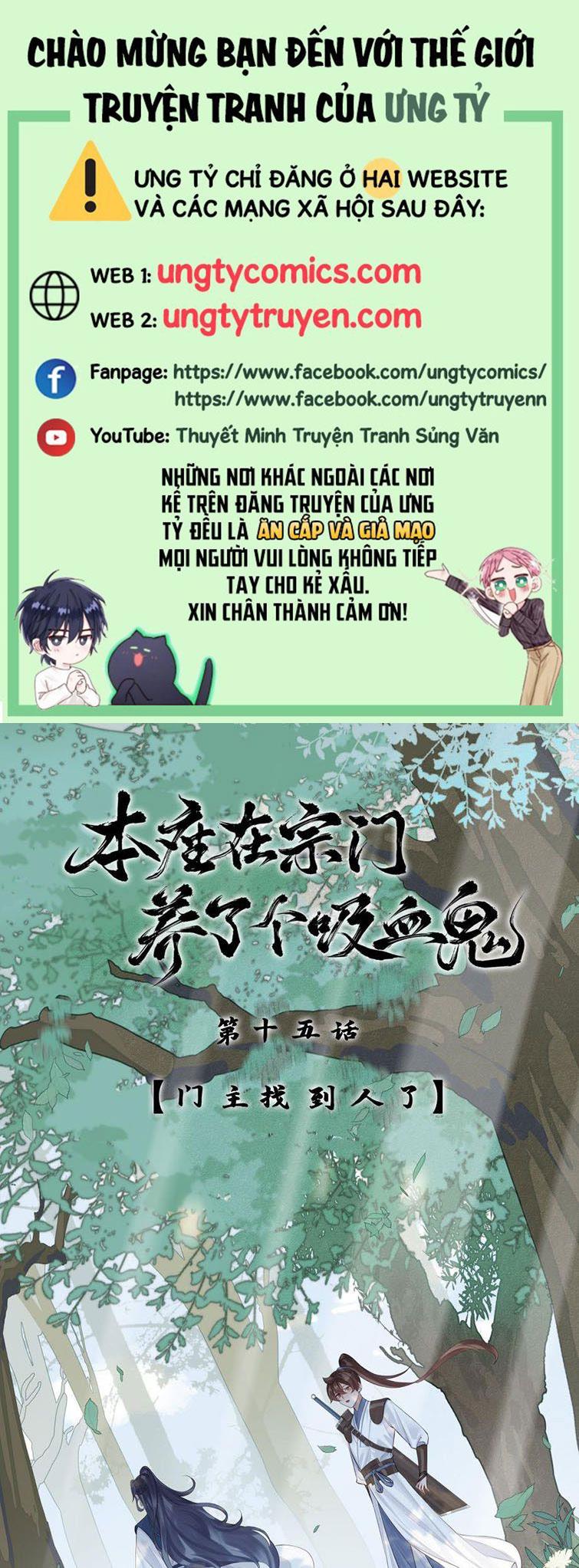 Bổn Tôn Tại Tông Môn Dưỡng Quỷ Hút Máu Chapter 15 - Trang 1