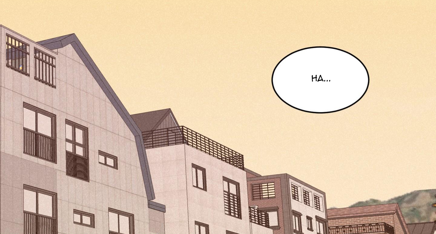Chiếu Tướng Chapter 84 - Trang 136