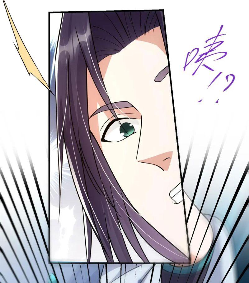 Chưởng Môn Khiêm Tốn Chút Chapter 60 - Trang 23