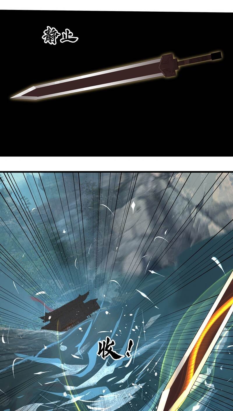 Đại Đạo Triều Thiên Chapter 52 - Trang 30