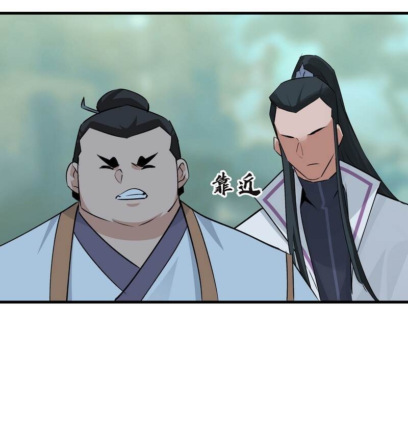 Đại Đạo Triều Thiên Chapter 52 - Trang 39