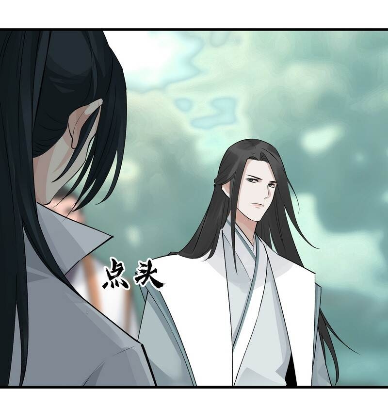 Đại Đạo Triều Thiên Chapter 52 - Trang 44