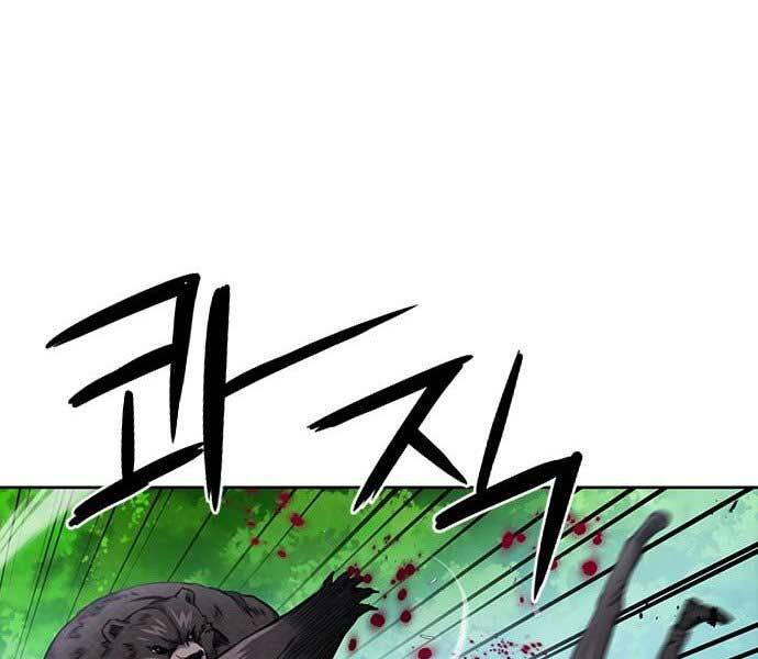 Druid Tại Ga Seoul Chapter 59 - Trang 24