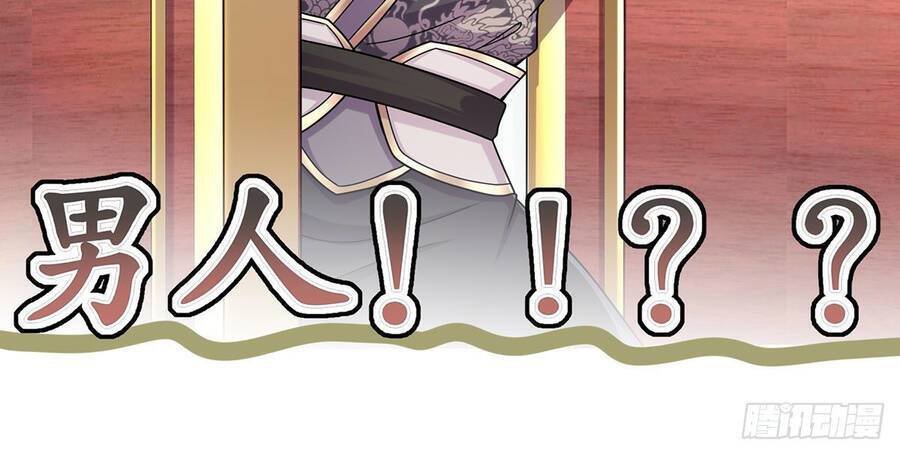 Nghịch Thiên Cải Mệnh Chapter 1 - Trang 23