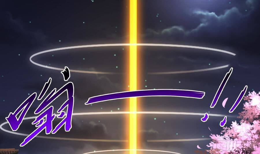 Nghịch Thiên Cải Mệnh Chapter 2 - Trang 13