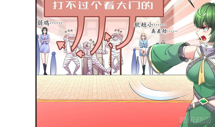 Nghịch Thiên Cải Mệnh Chapter 4 - Trang 15
