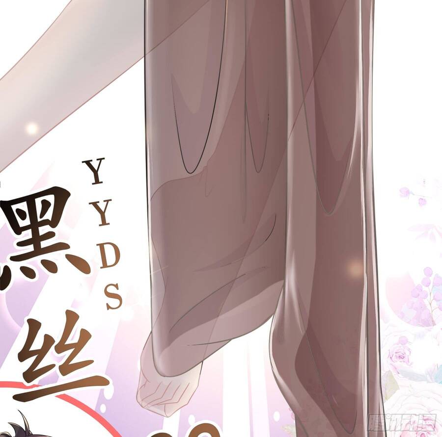 Nghịch Thiên Cải Mệnh Chapter 4 - Trang 50
