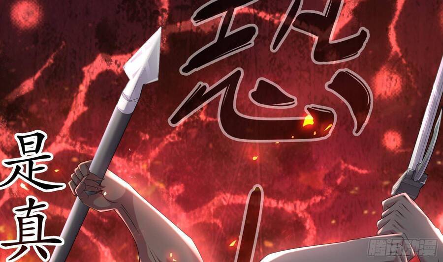 Nghịch Thiên Cải Mệnh Chapter 6 - Trang 12
