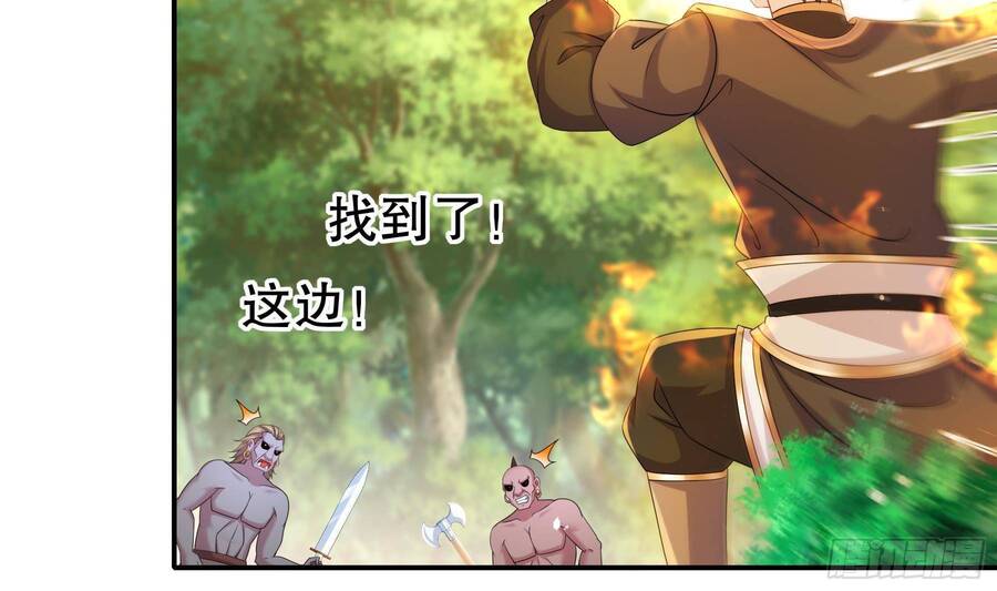Nghịch Thiên Cải Mệnh Chapter 8 - Trang 40