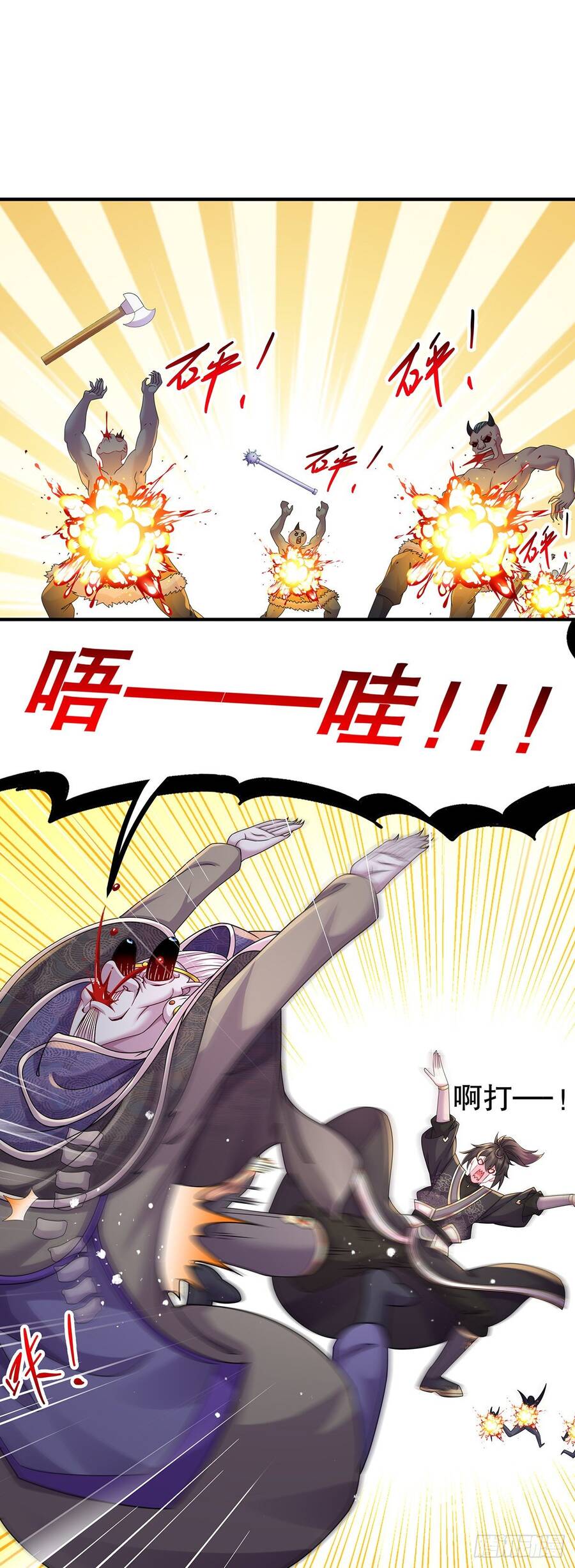 Nghịch Thiên Cải Mệnh Chapter 8 - Trang 48