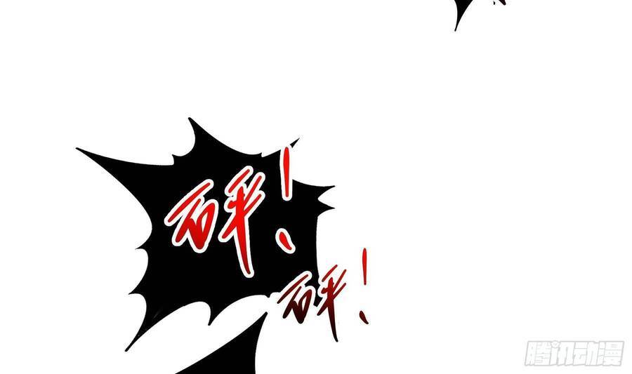 Nghịch Thiên Cải Mệnh Chapter 9 - Trang 12