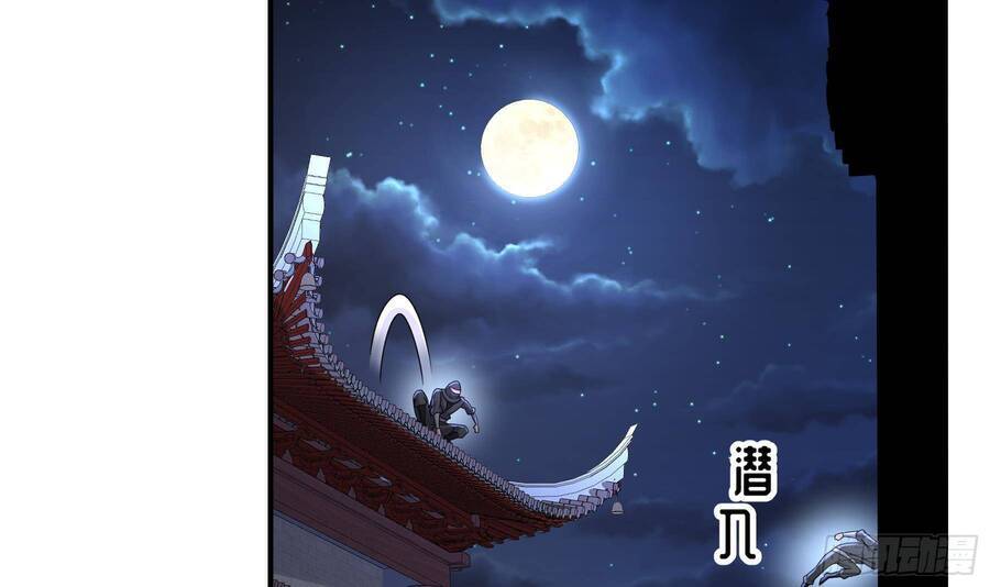 Nghịch Thiên Cải Mệnh Chapter 9 - Trang 64