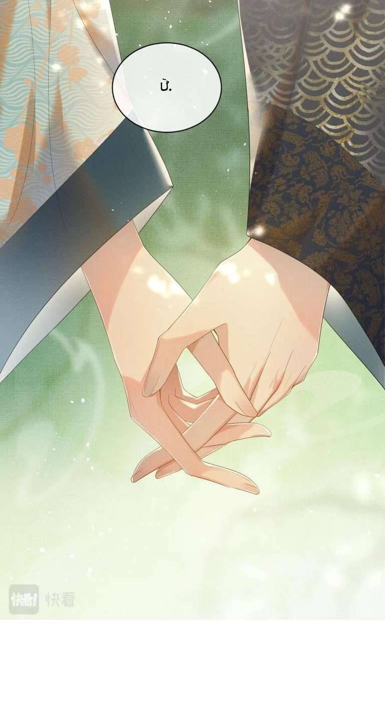 Ngộ Xà Chapter 72 - Trang 29