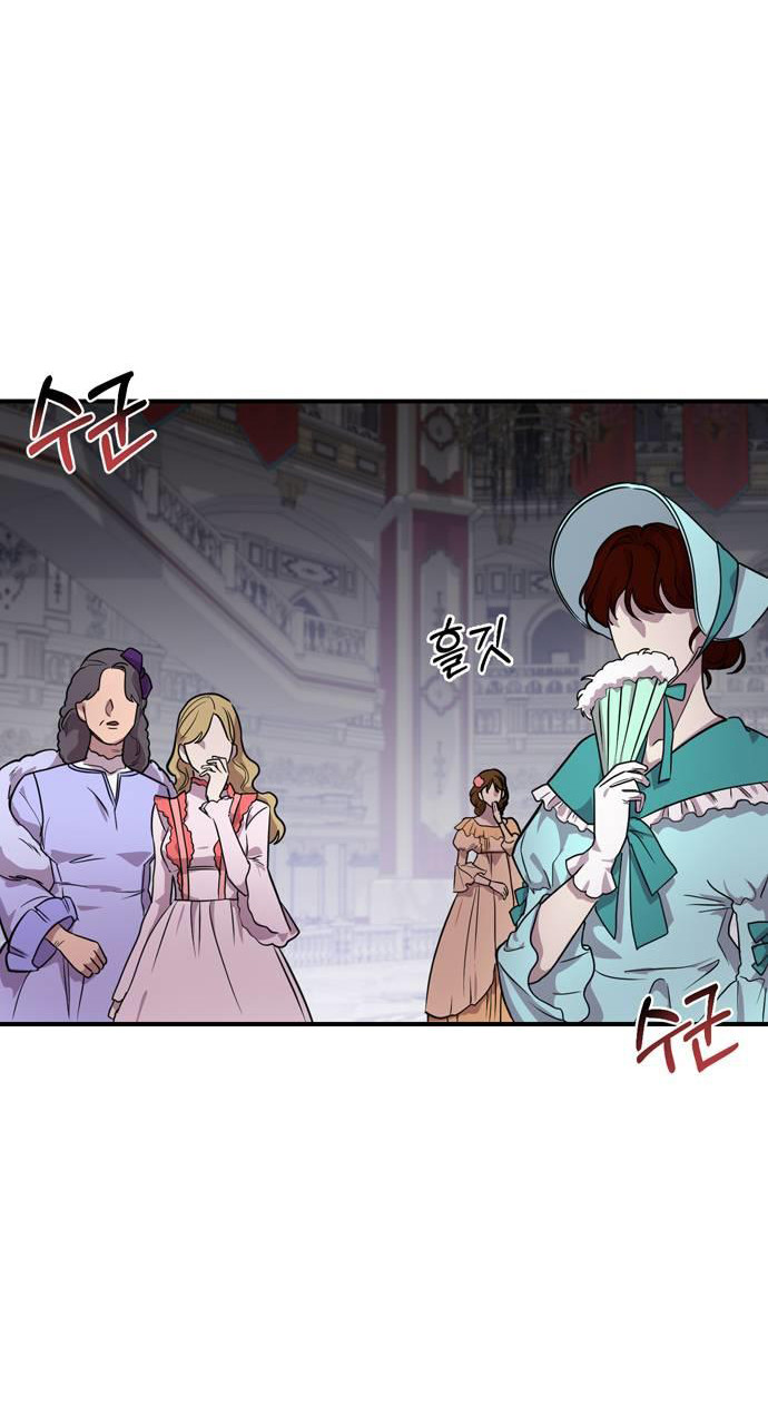 Phòng Ngủ Bí Mật Của Công Chúa Bị Bỏ Rơi Chapter 1.1 - Trang 26