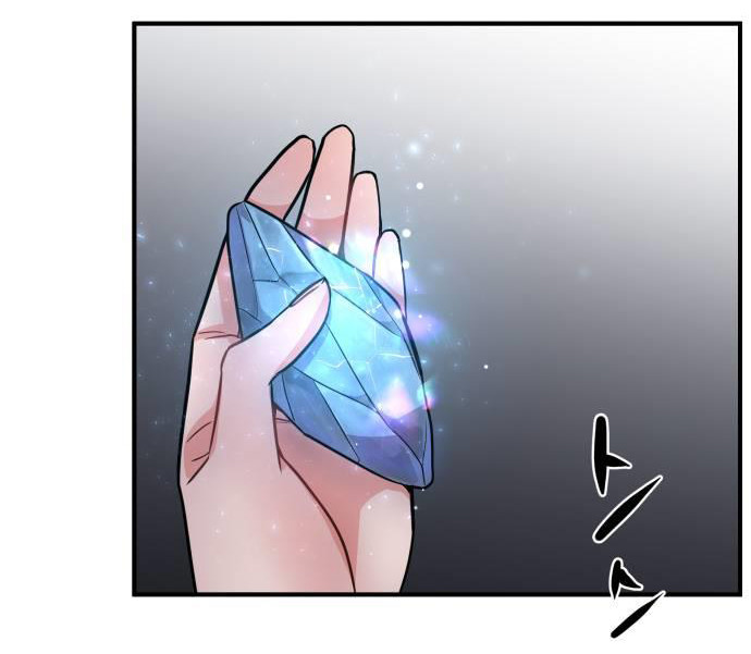 Phòng Ngủ Bí Mật Của Công Chúa Bị Bỏ Rơi Chapter 1.2 - Trang 26