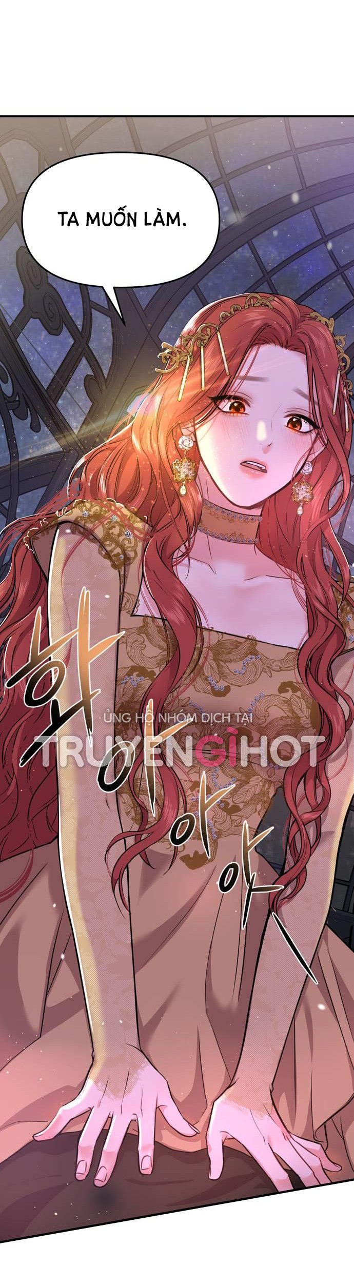 Phòng Ngủ Bí Mật Của Công Chúa Bị Bỏ Rơi Chapter 1.2 - Trang 75